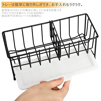 Amazon｜Sitengle スポンジホルダー キッチンスポンジ洗剤置き